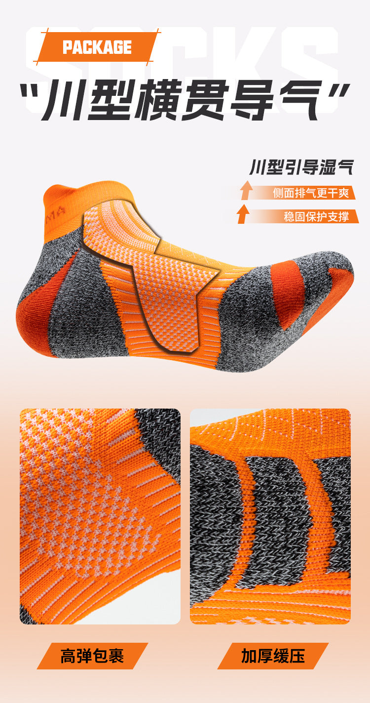 2025 Pro Marathon Running Socks – Cushioned, Breathable, Low-Cut Ankle Fit for Men & Women