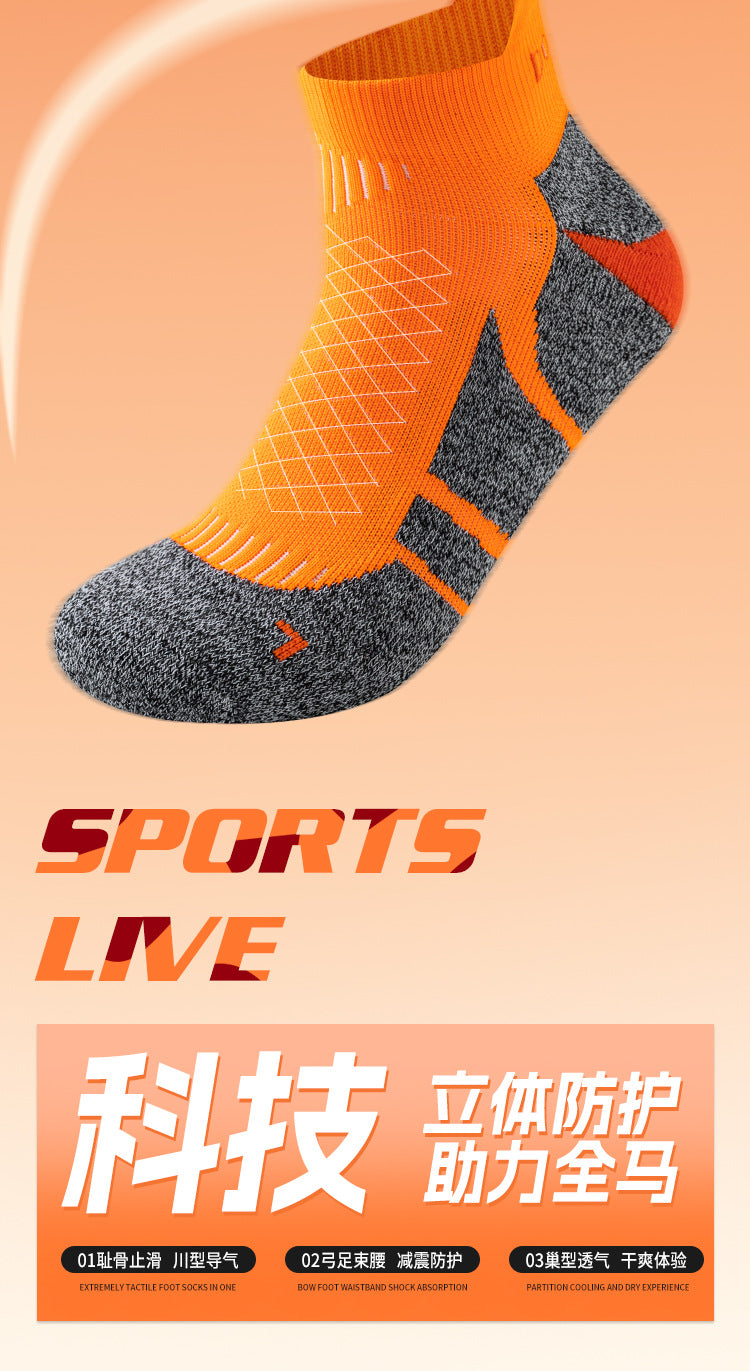 2025 Pro Marathon Running Socks – Cushioned, Breathable, Low-Cut Ankle Fit for Men & Women