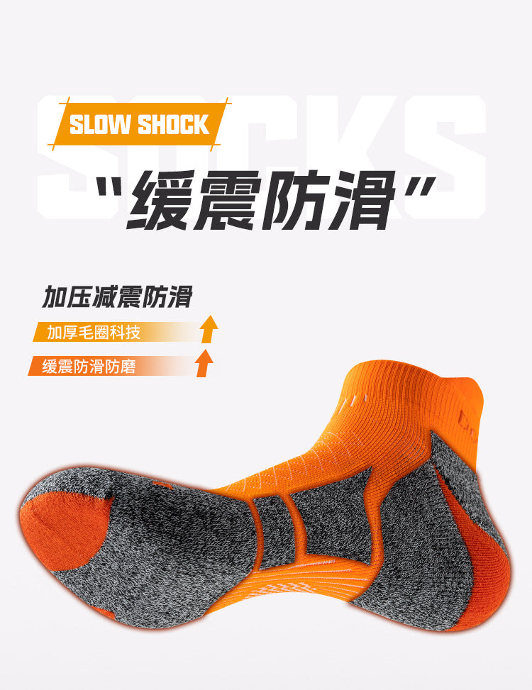 2025 Pro Marathon Running Socks – Cushioned, Breathable, Low-Cut Ankle Fit for Men & Women