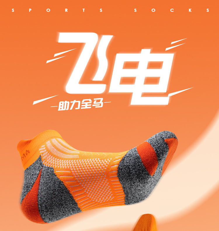 2025 Pro Marathon Running Socks – Cushioned, Breathable, Low-Cut Ankle Fit for Men & Women