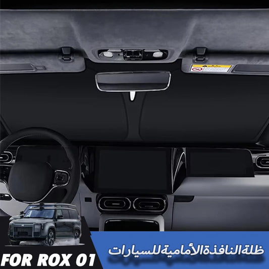 Polestar 01 / ROX 01 Front Windshield Sunshade – UV & Heat Insulation Curtain