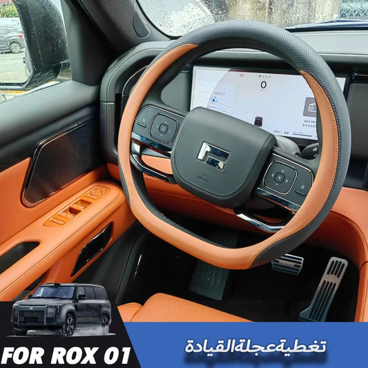 Custom Genuine Leather Steering Wheel Cover for Polestar 01 / ROX 01 (2023–2025)